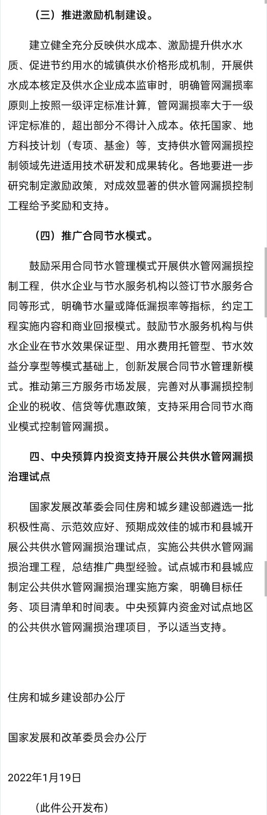 1656326002713502.jpg 6.jpg